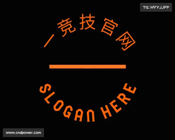 最新一竞技官网